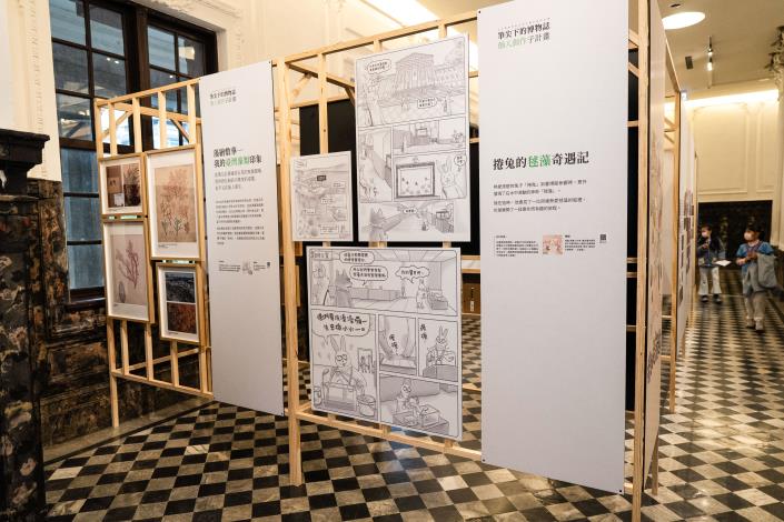 漫畫創作者捲貓作品以視覺敘事重新詮釋博物館典藏。