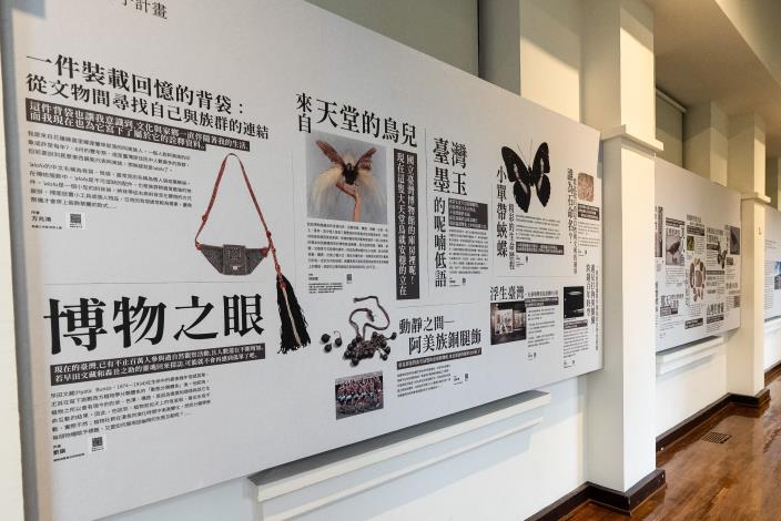 「筆尖下的博物誌」展區呈現作家、研究者與藝術家跨域書寫成果，探討從天堂鳥到地質標本的多元故事。
