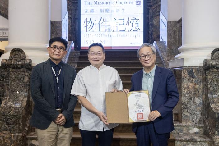 林保友先生（中）捐贈日治時期染付便器，文化部長李遠（右）及國立臺灣博物館長陳登欽（左）頒贈感謝狀表達敬意。