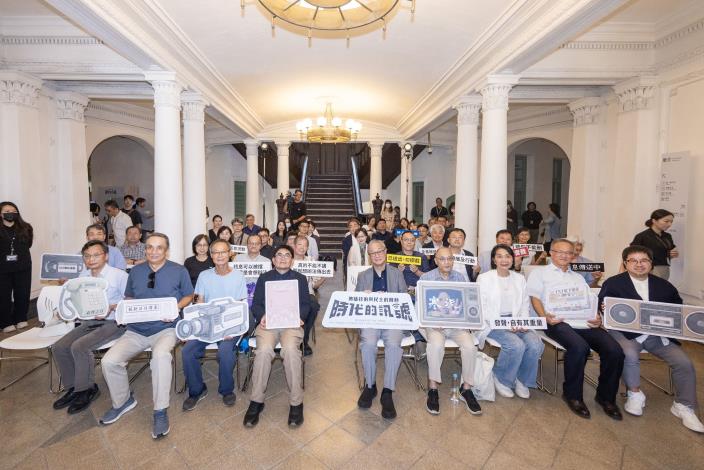 「時代的訊號：傳播技術與民主的攪動」特展自即日起展至2027年2月21日，邀請民眾從1920年代望向資訊爆炸的現今，傳播技術與臺灣民主發展的交織關係。