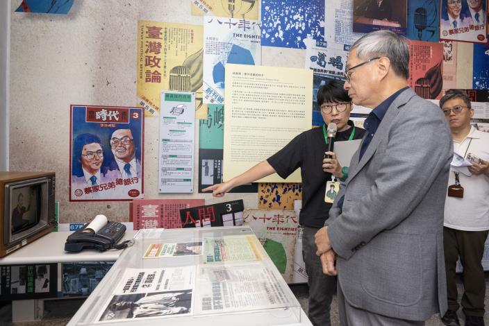 「時代的訊號：傳播技術與民主的攪動」特展展出近200件文物史料及物件，文化部長李遠（中）參觀民主運動攝影工作者邱萬興提供的黨外雜誌編輯稿與成品。