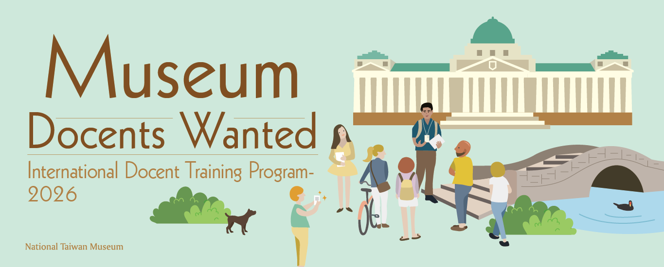 National Taiwan Museum is recruiting international docents (volunteer guides) for 2026!