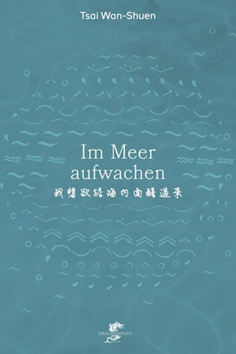 Im Meer aufwachen: Gedichte aus Taiwan