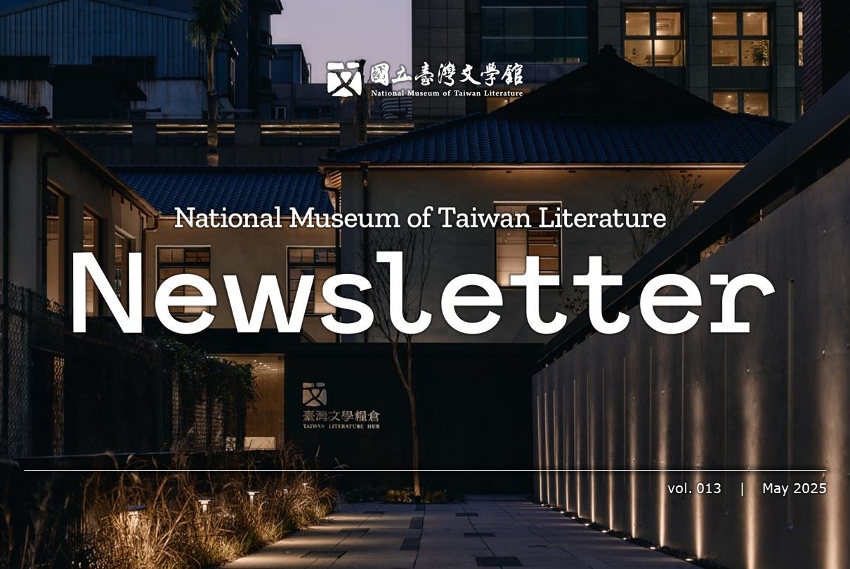 Newsletter
