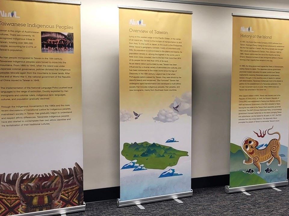 Reading Taiwan Literature Exhibition Being Held in Ann Arbor, Michigan