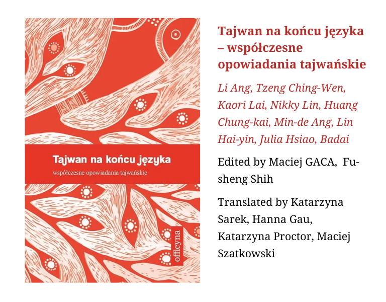 Tajwan na końcu języka – współczesne opowiadania tajwańskie 