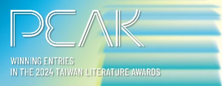 PEAK: Winning Entries in the 2024 TLA