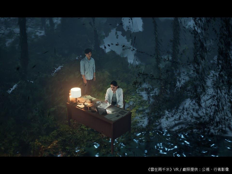 VR Adaptation of Wu Ming-Yi's