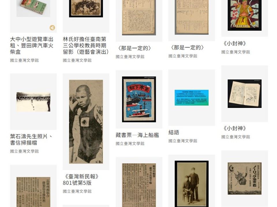 Trending Keyword: Literature? – Preserving Words in a Changing World