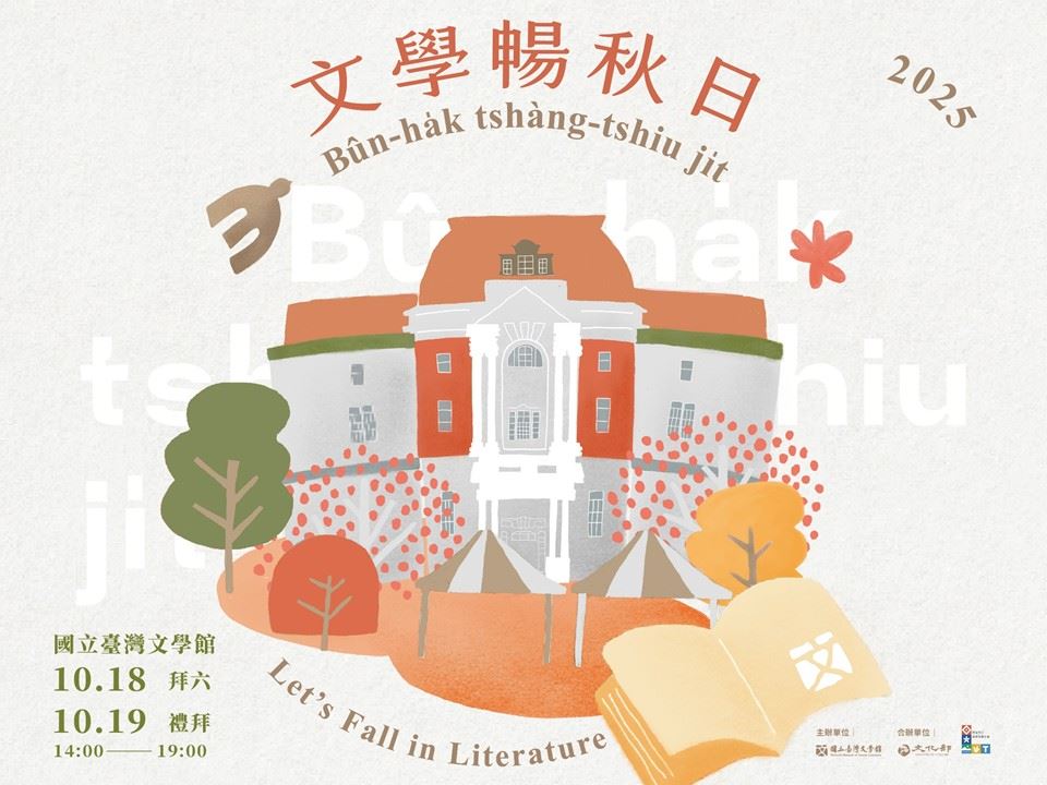 NMTL Celebrates 22nd Anniversary with Special Events