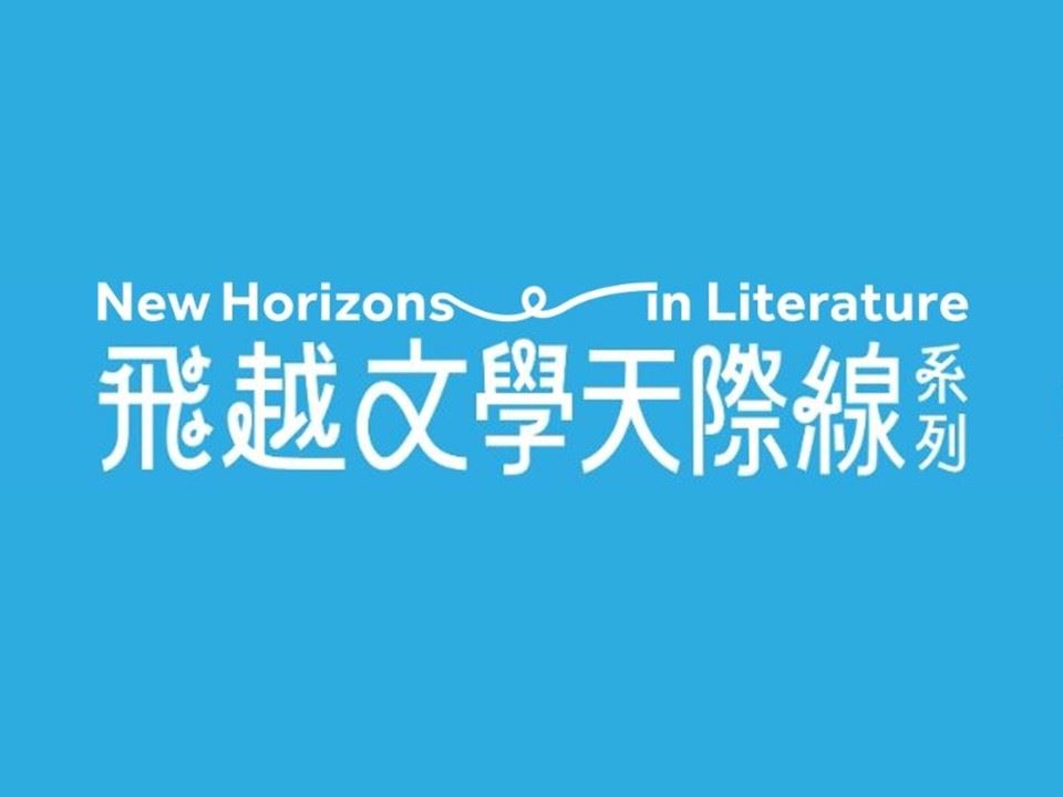 Flying Across Literary Horizons: A Conversation with Writers and Translators