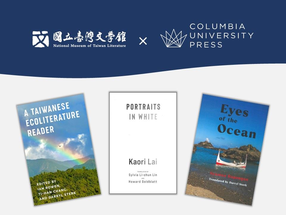 LiFT Series Launch: NMTL and Columbia University Press Events in London and New York