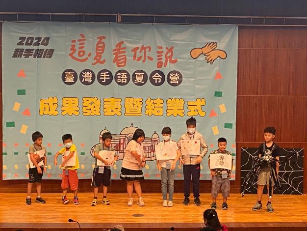 Children use Taiwanese sign language to recite Eric Carle’s The Very Busy Spider.