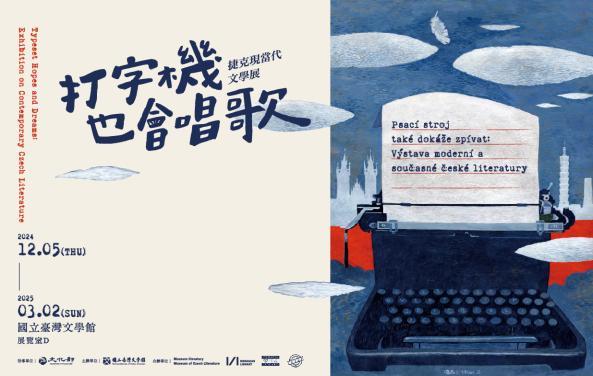 Typeset Hopes and Dreams: Exhibition on Contemporary Czech Literature