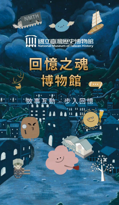 回憶