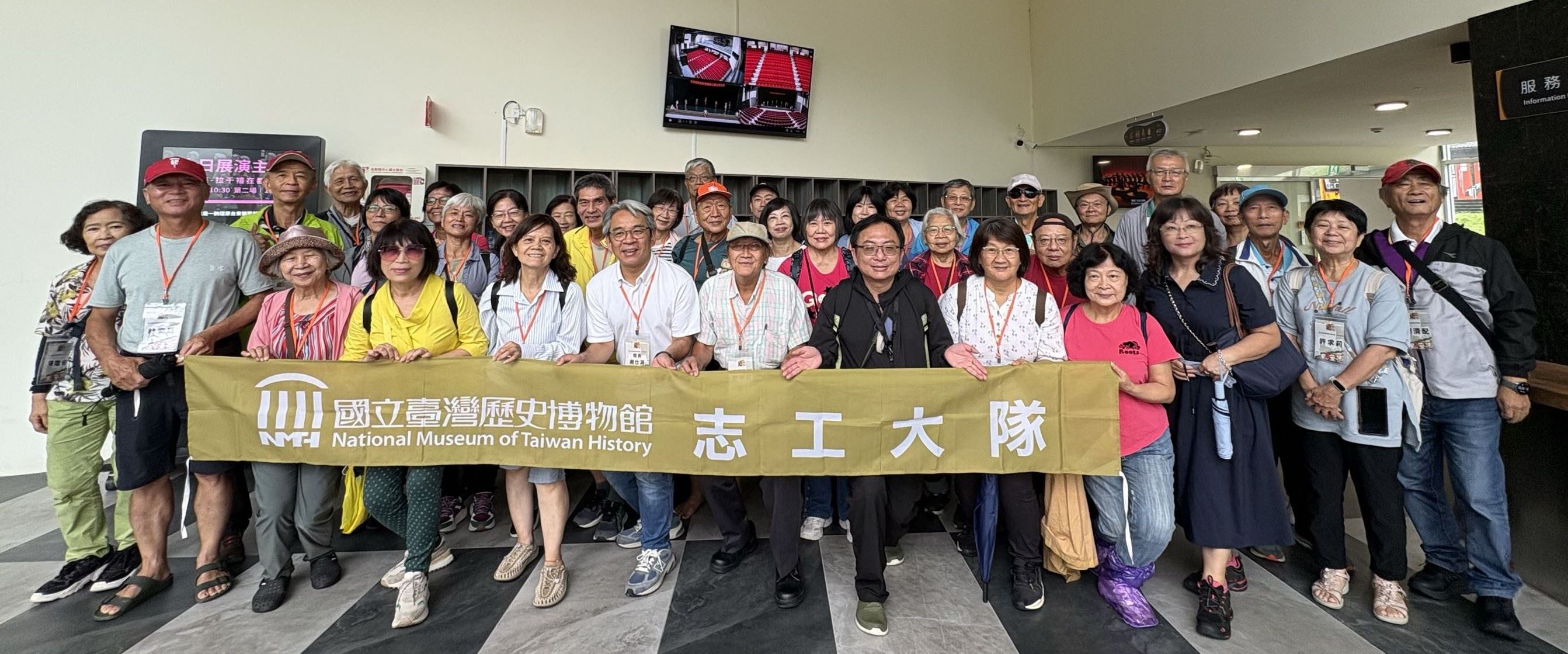 臺史博志工大隊.jpg