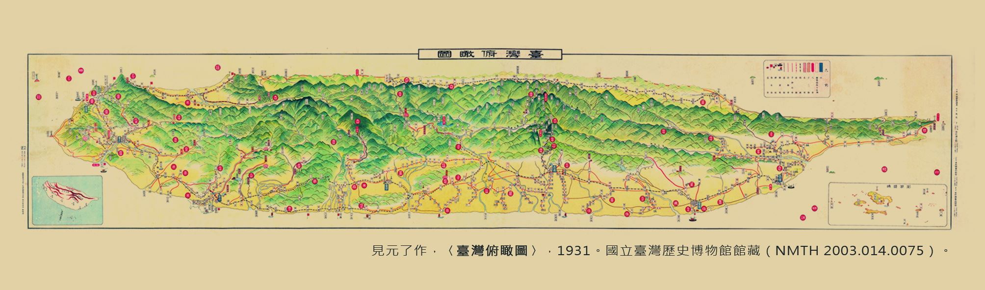 地圖書籤2(1931年-臺灣)