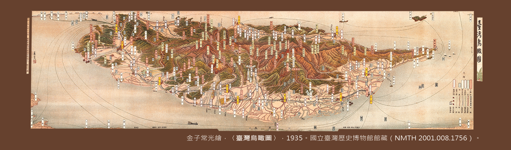 地圖書籤4(1935年-臺灣)