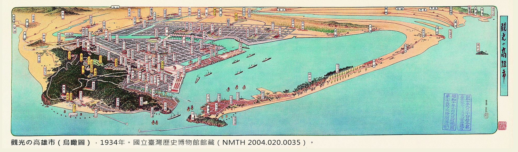 地圖書籤7(1935年-高雄)