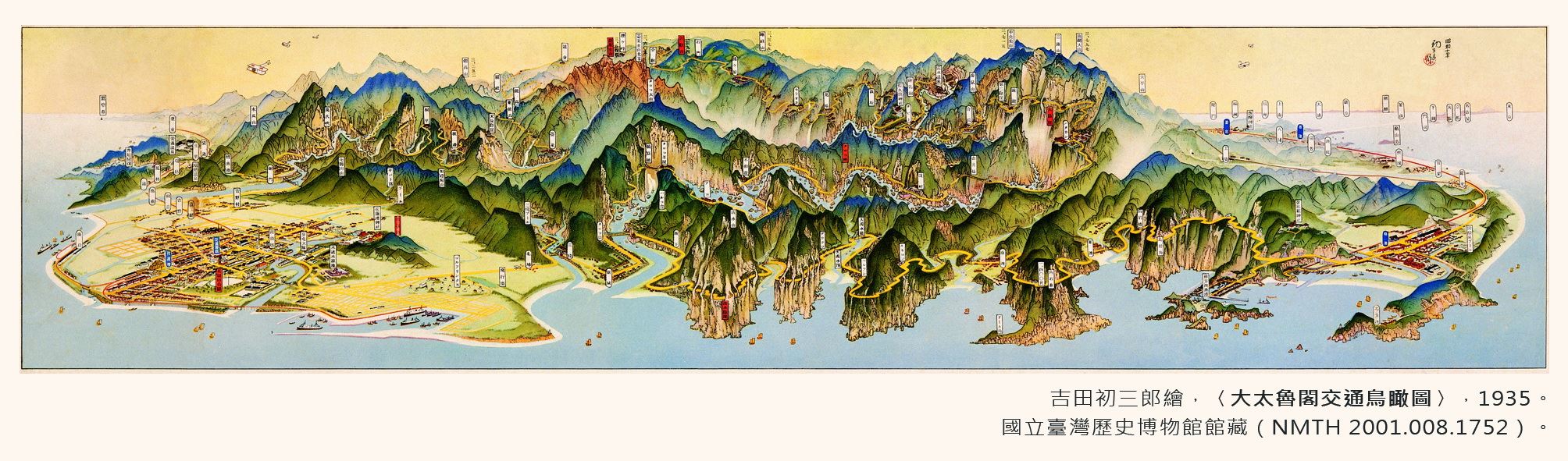 地圖書籤8(1935年-太魯閣)-正