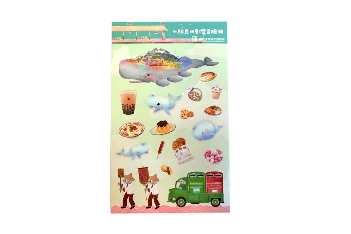 《小鯨魚的臺灣冒險號》貼紙