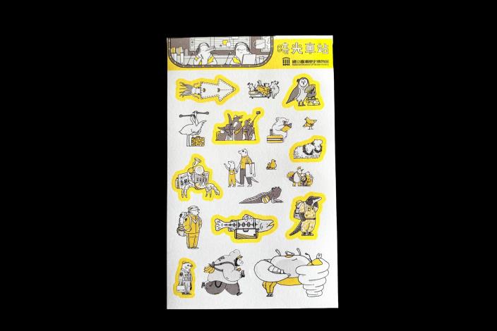 《時光車站》貼紙