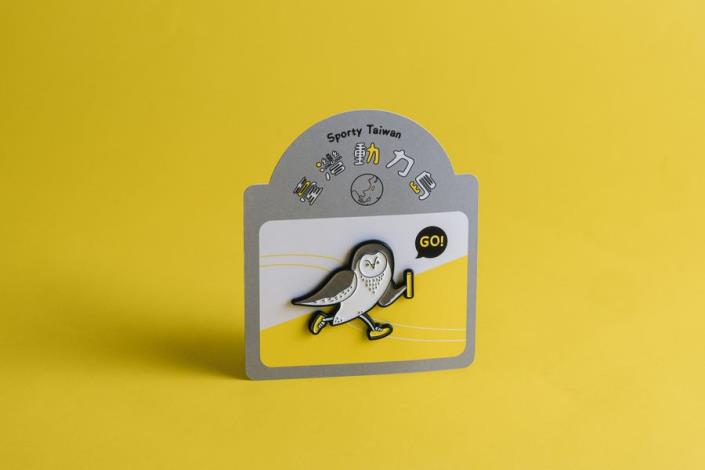 田徑-草鴞金屬徽章