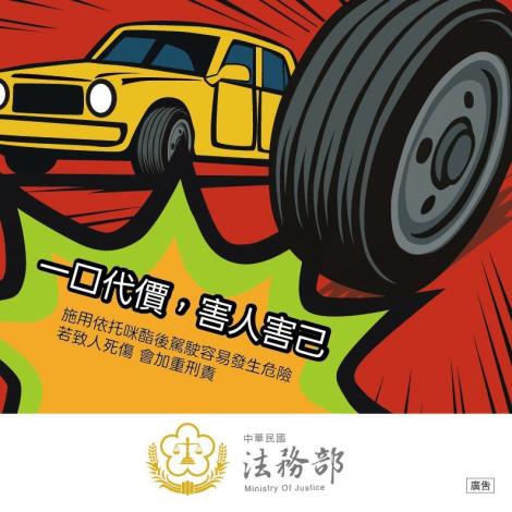 10.一口代價，害人害已