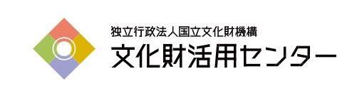 国立文化財機構データベース
