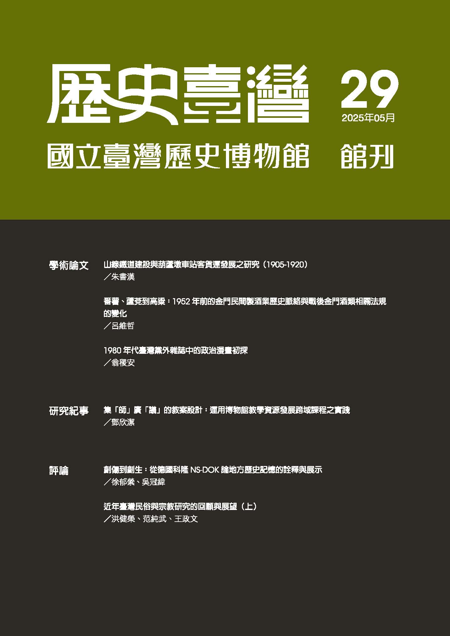 封面