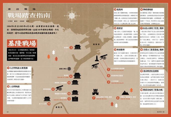 44-45-62期新刊介紹
