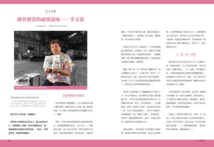 56-57-62期新刊介紹