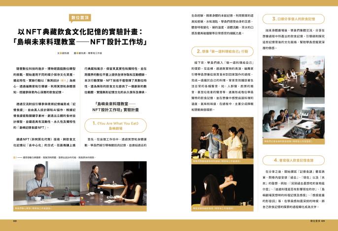 68-69-64期新刊介紹