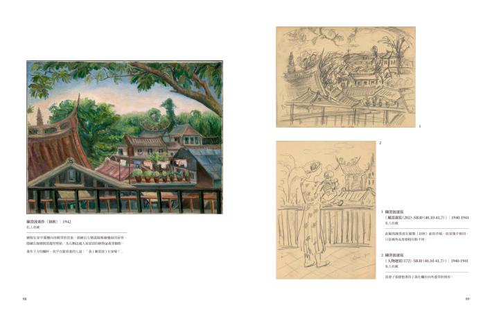 20250409-臺史博-陳澄波展-專刊-or_頁面_50