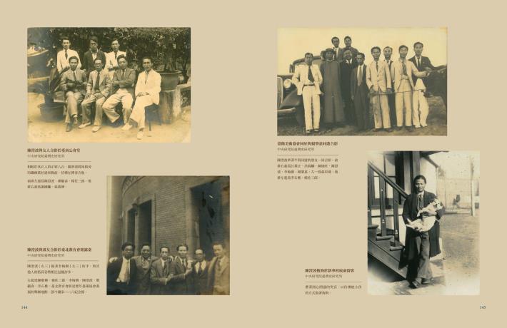 20250409-臺史博-陳澄波展-專刊-or_頁面_73