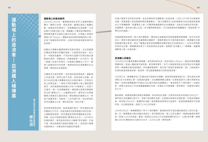 試閱4