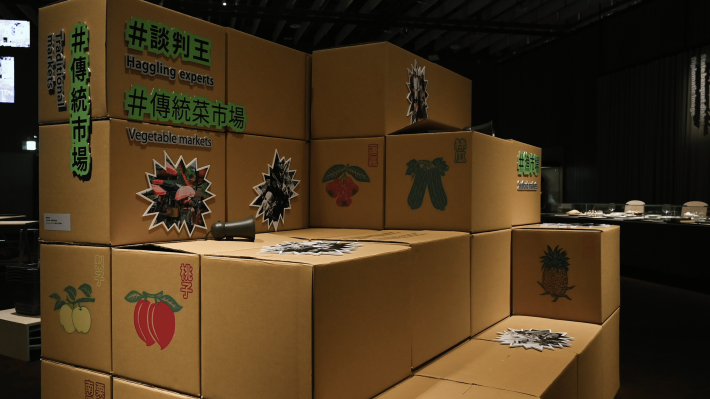 #傳統市場