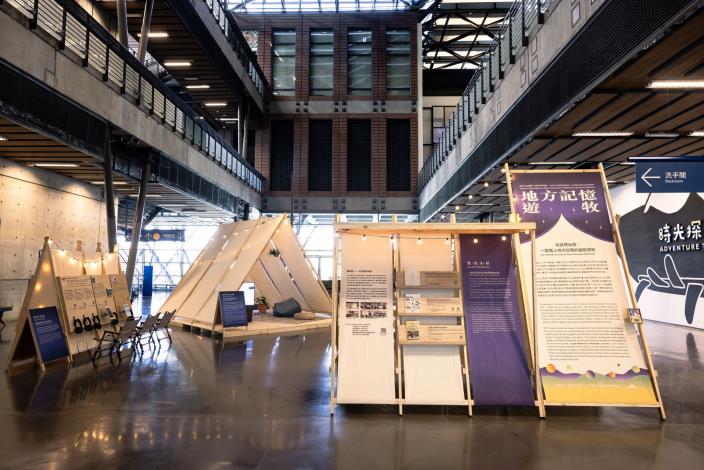 從這裡出發，一起踏上地方記憶的遊牧旅程