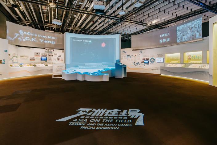 「亞洲在場」展場一景
