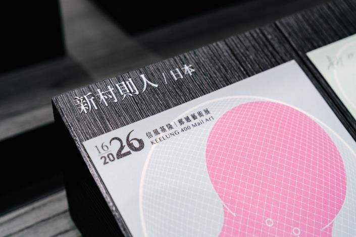 作品