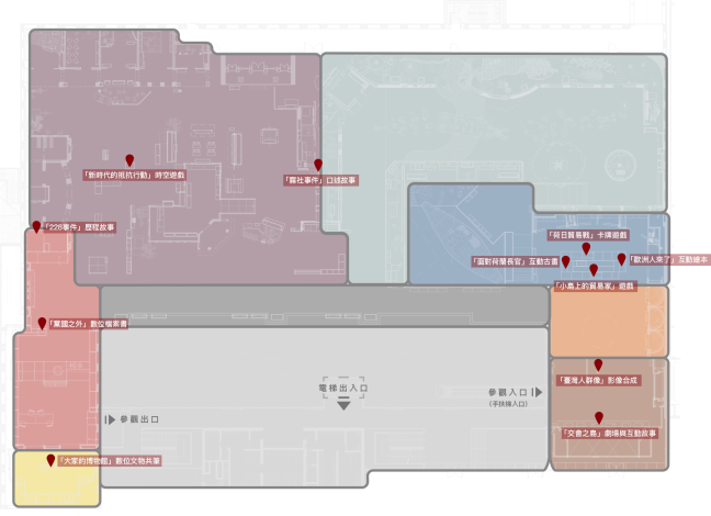 趣味互動_展廳地圖