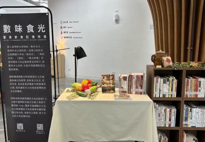 數味時光 相關照片2