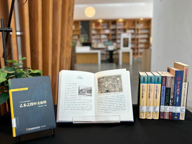「乙未之役：翻閱歷史中的戰火風雲」主題書展