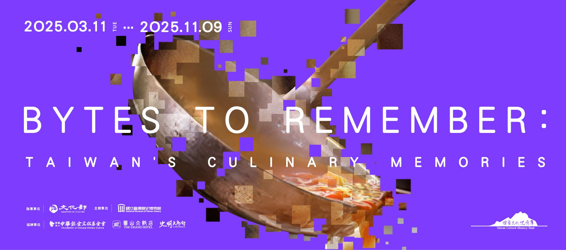 Bytes to Remember: Taiwan’s Culinary Memories