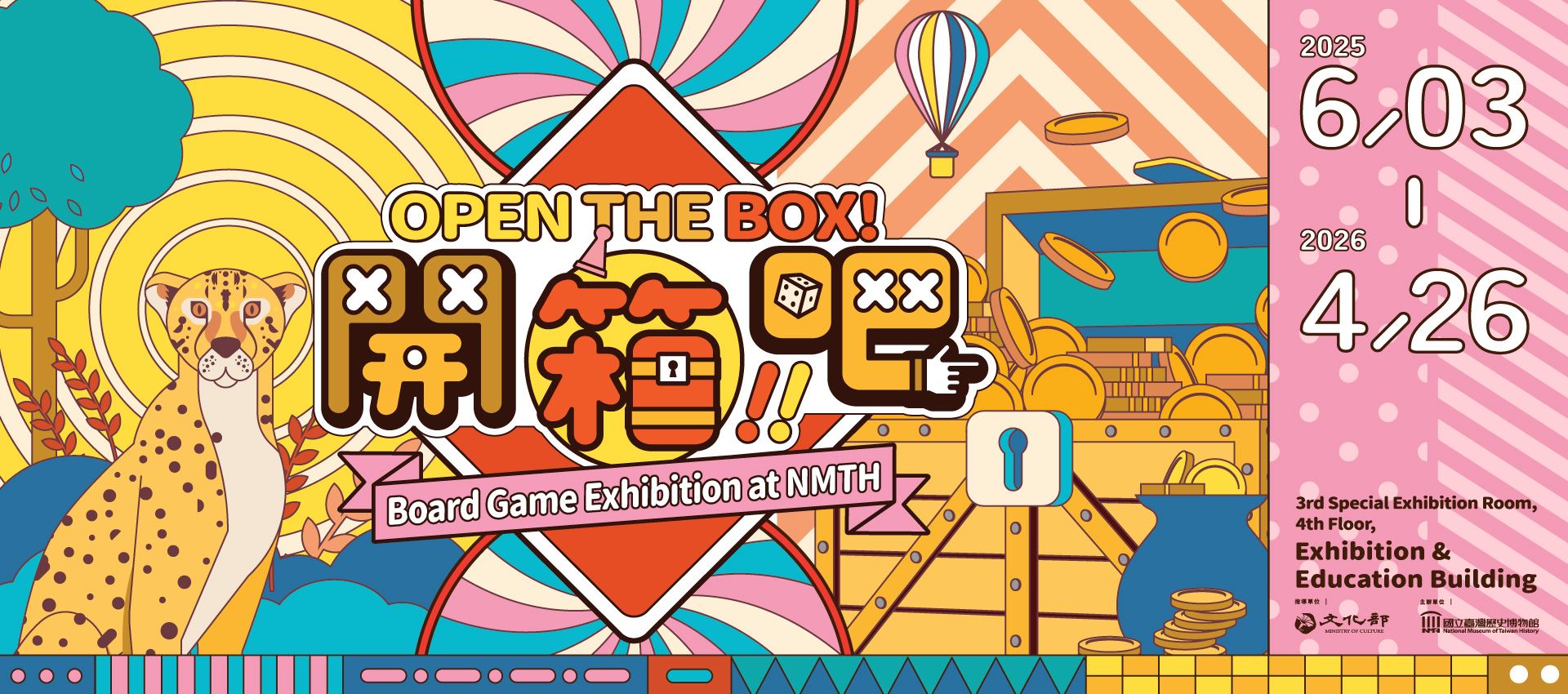 Open the box! Board Game Exhibition at NMTH