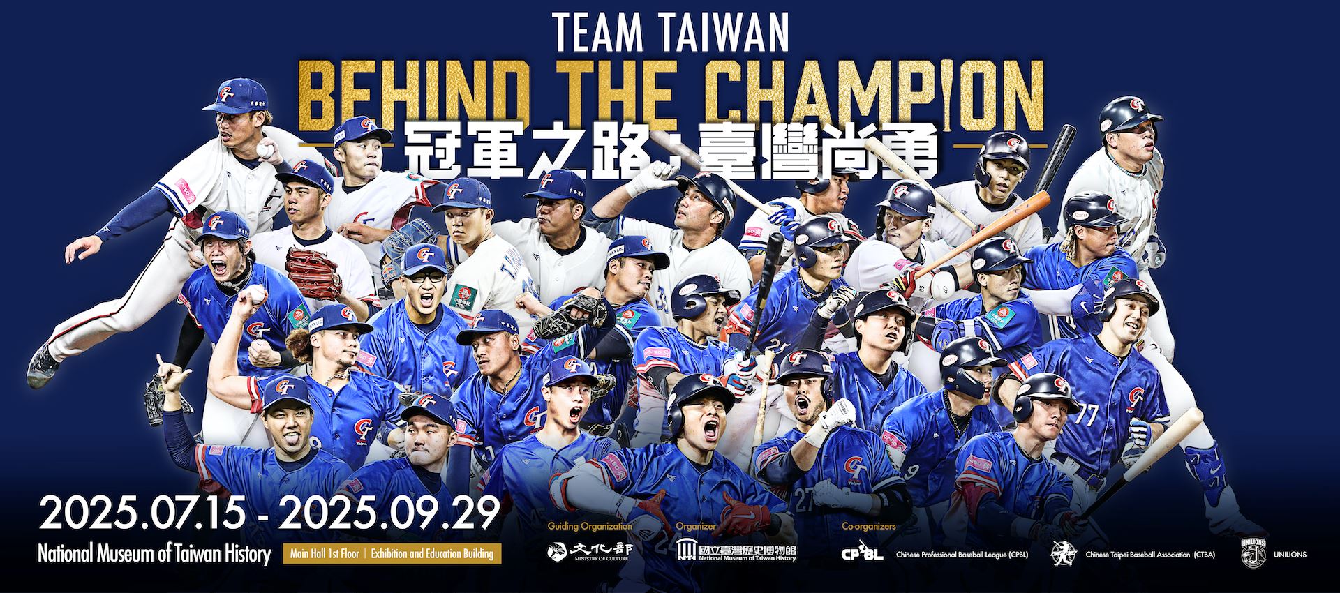 Behind the Champion- TEAM TAIWAN