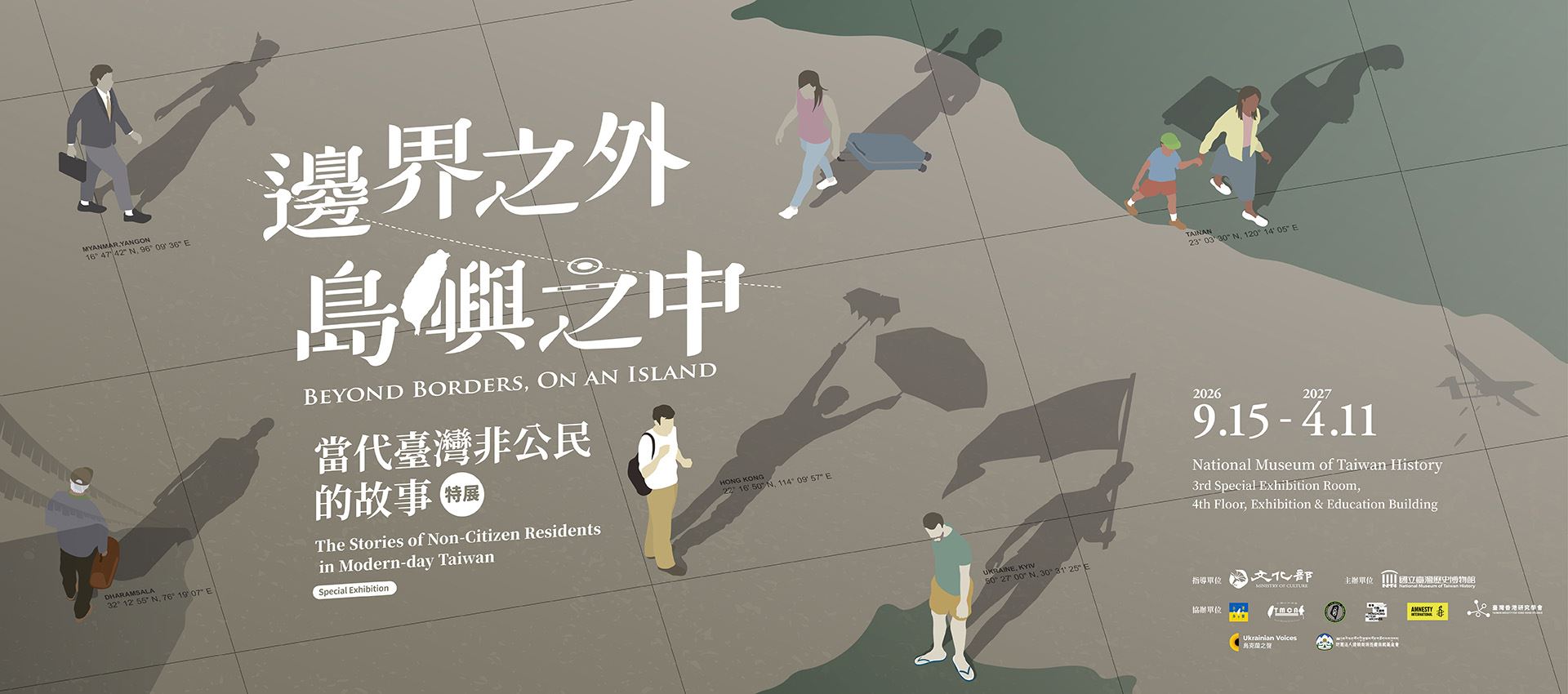 Beyond Borders, On an Island: The Stories of Non-Citizen Residents in Modern-day Taiwan