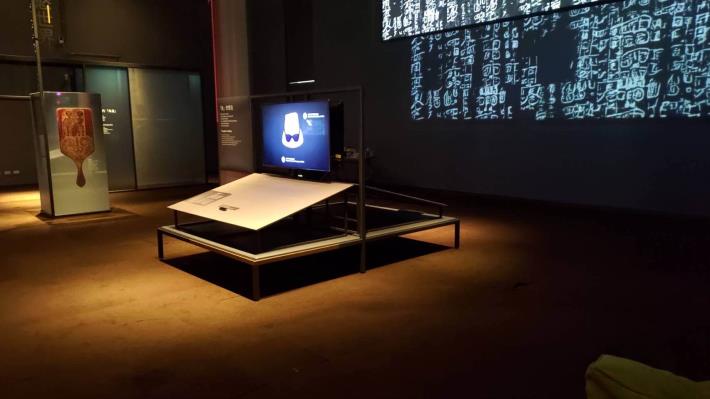 3D藏品體驗區。