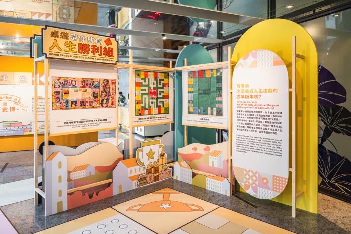 5. Have you ever seen one of the early versions of the game of Monopoly or The Game of Life?