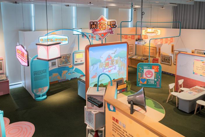 The exhibition is the playground